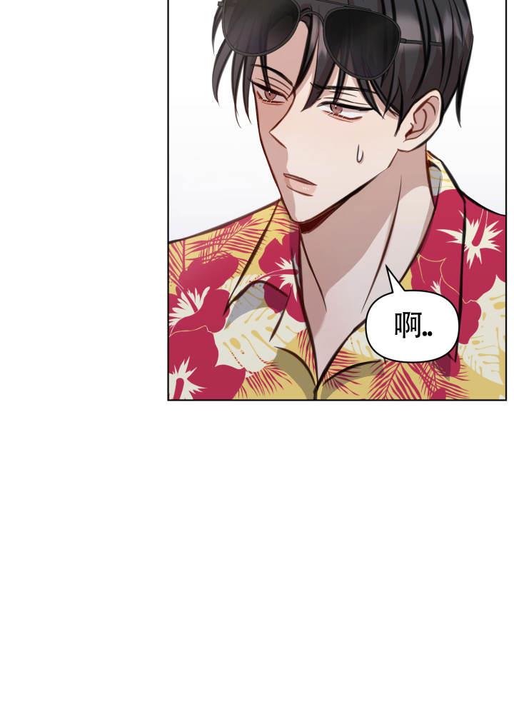 第6话 问题 第 5 页