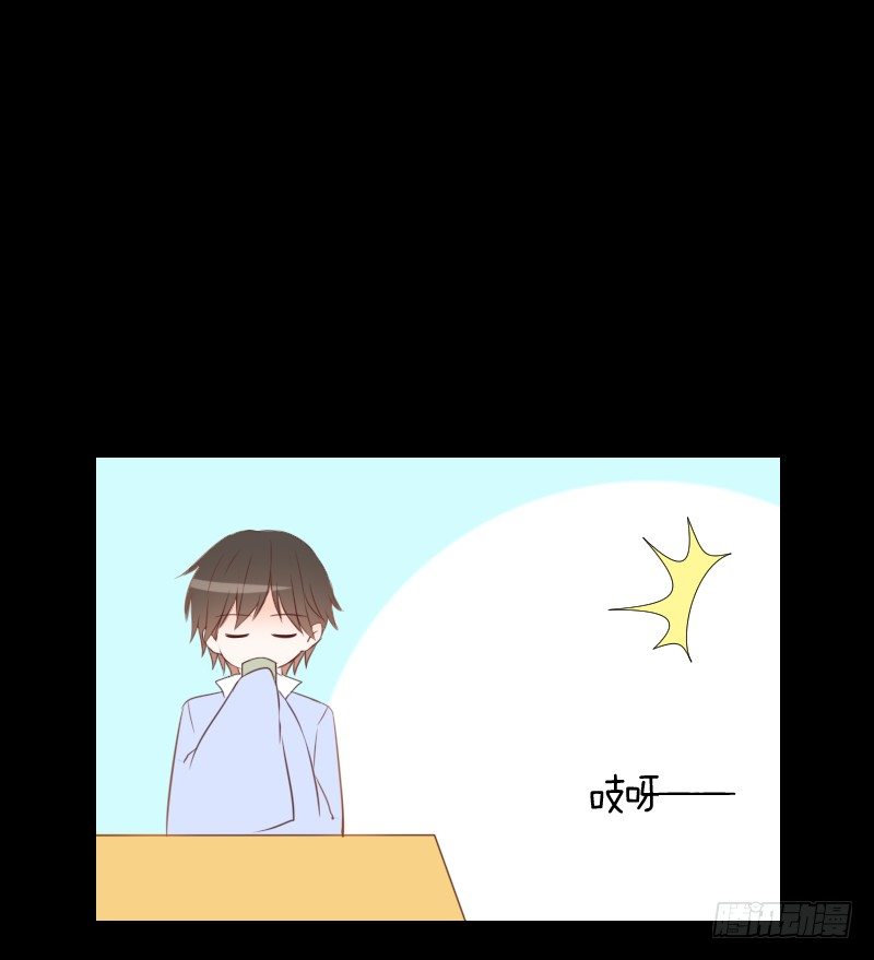 他们之间 第 10 页