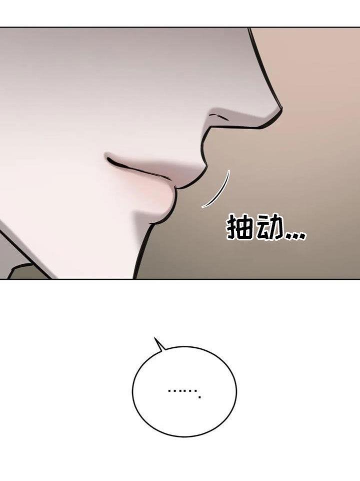 第106话 清理掉 第 30 页