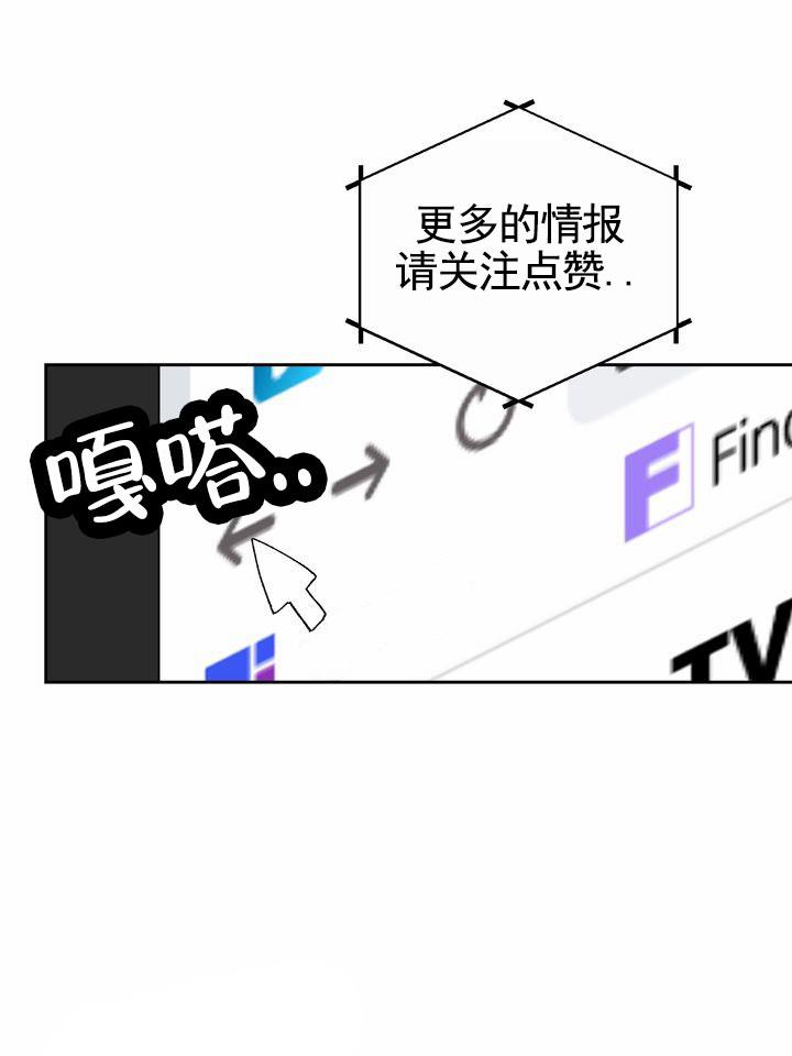 第3话 改变主意 第 9 页