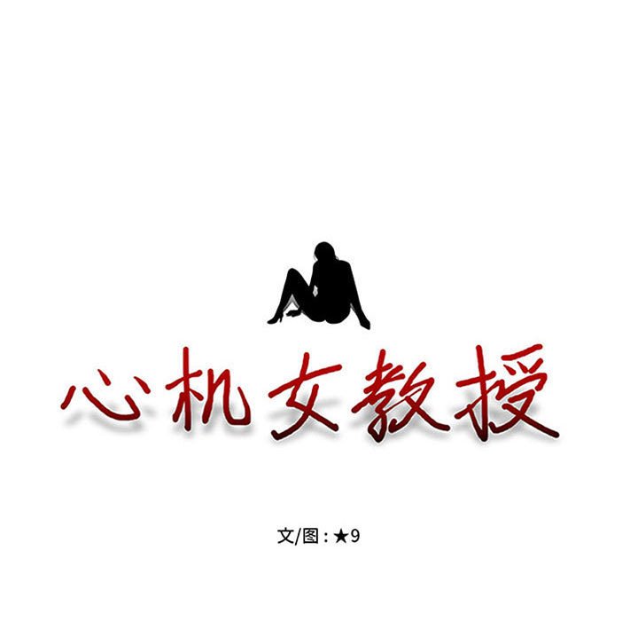 第155话 第 11 页