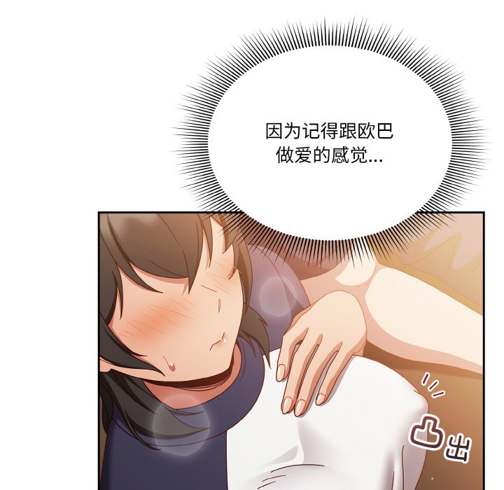 第24话 第 162 页