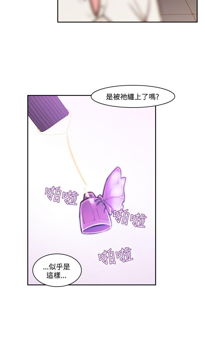 第37话-哭泣的孩子<1> 第 4 页