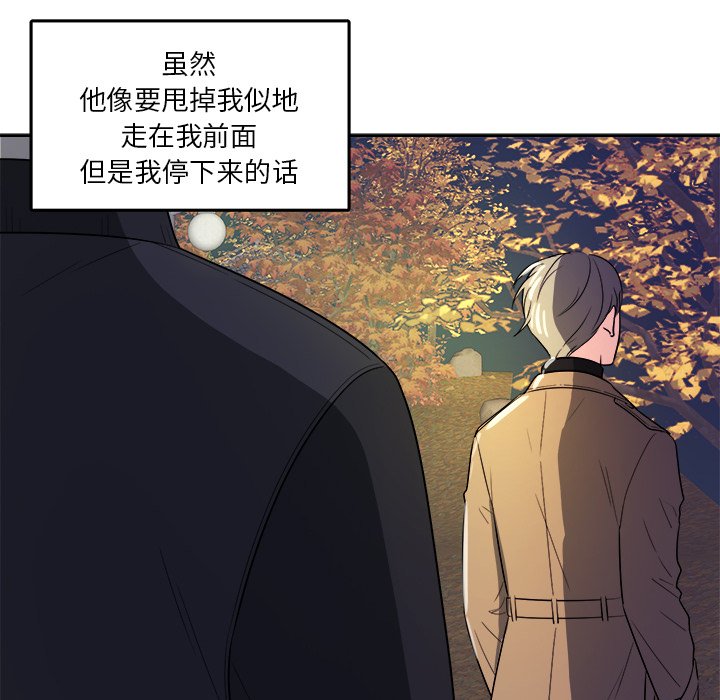 第43话 第 64 页