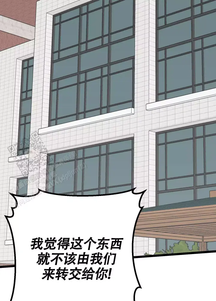 第14话 消失 第 35 页