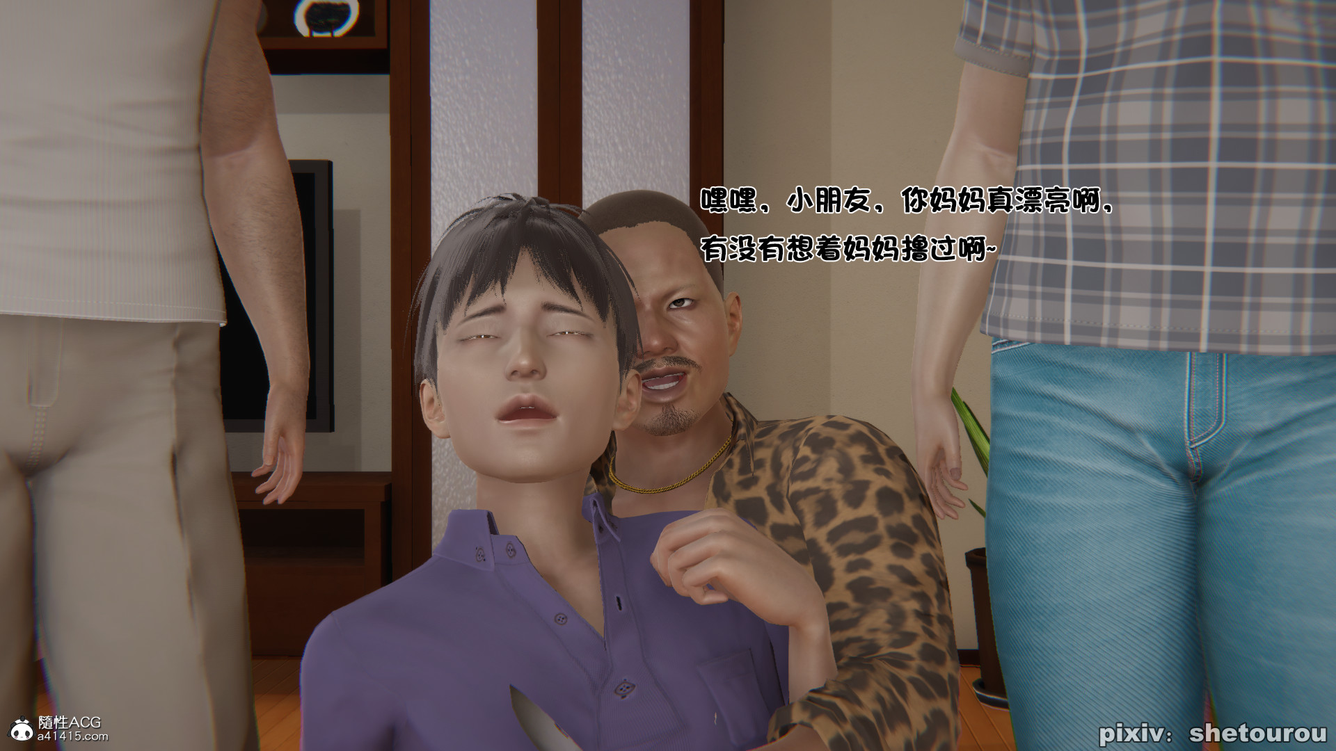 第06章 第 60 页