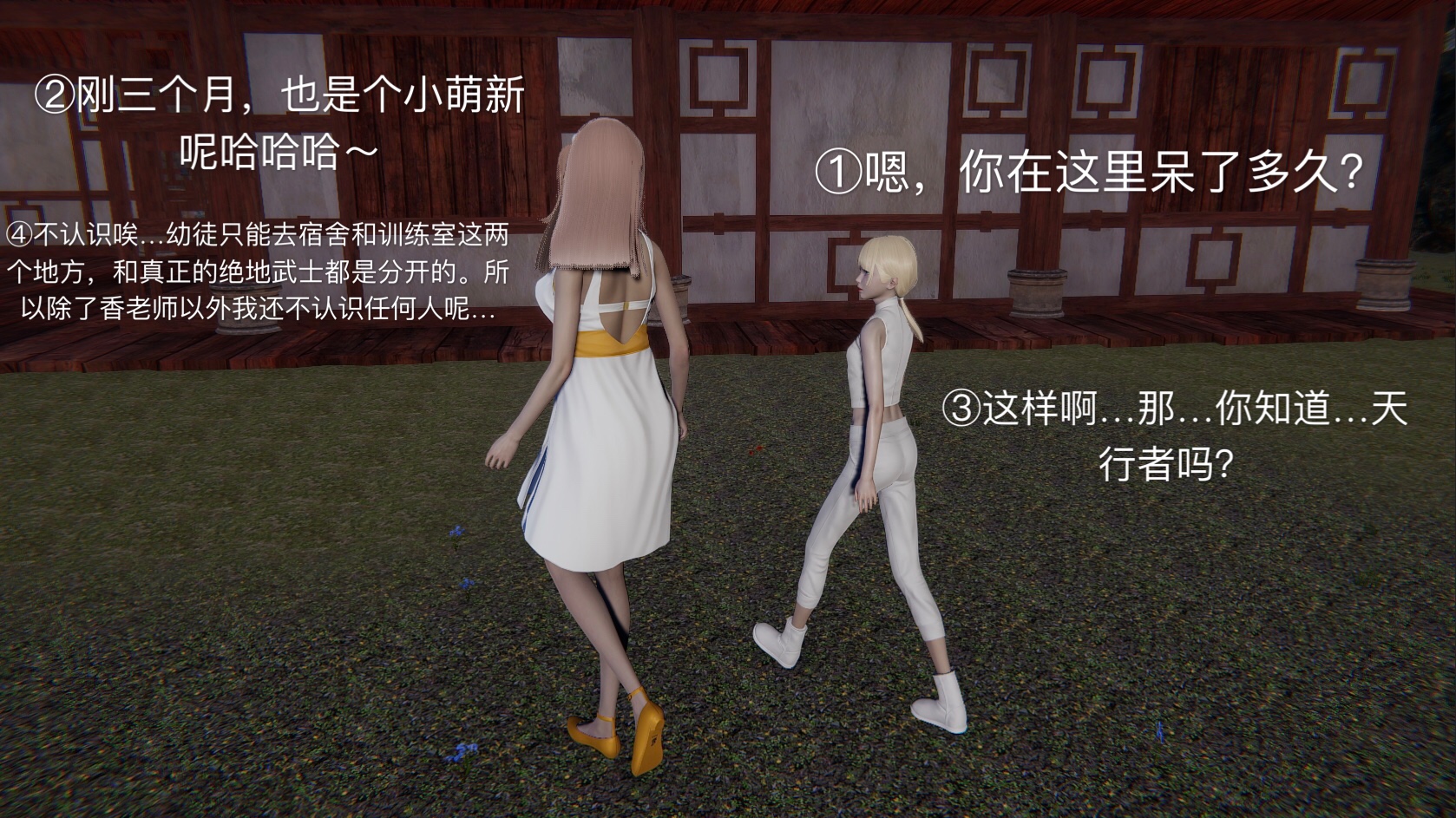 第02章 第 62 页