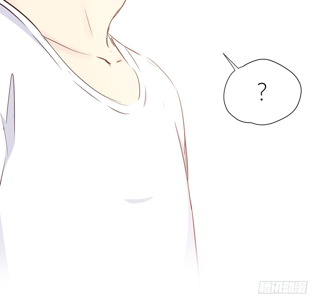 间接接吻？ 第 14 页