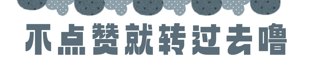 第8话 解释 第 104 页