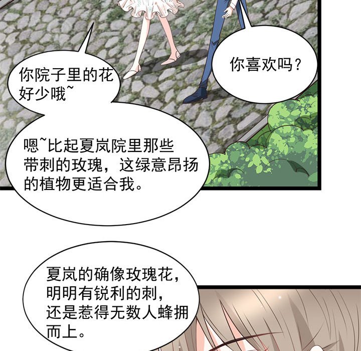 第23话 第 34 页