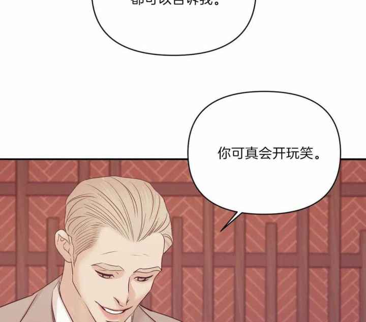 第130话 第130话 第 3 页