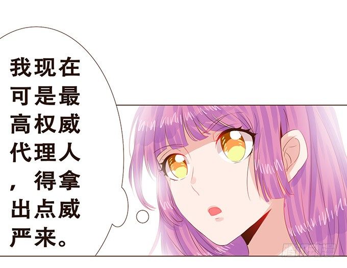 美丽的星光 第 9 页
