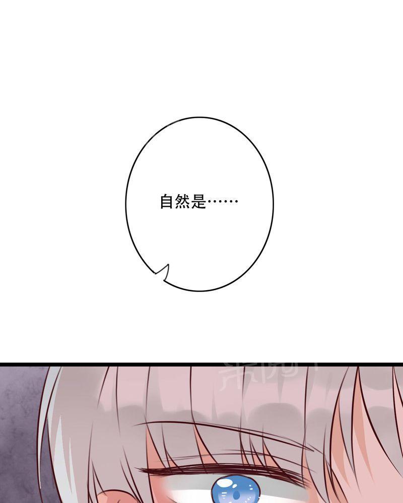 第91话 第 23 页