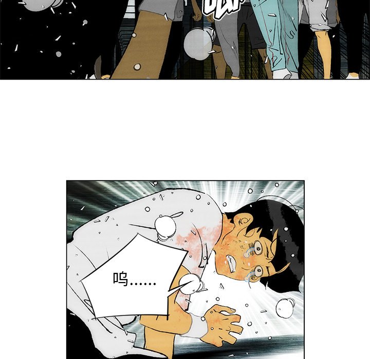 第34话 第 15 页