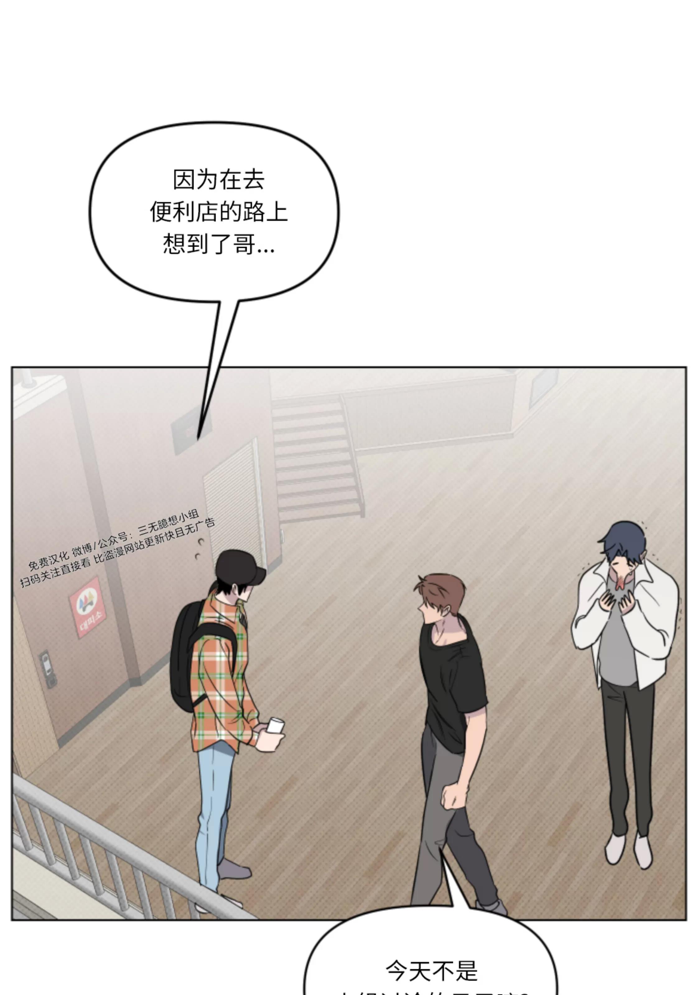 第05话 第 29 页