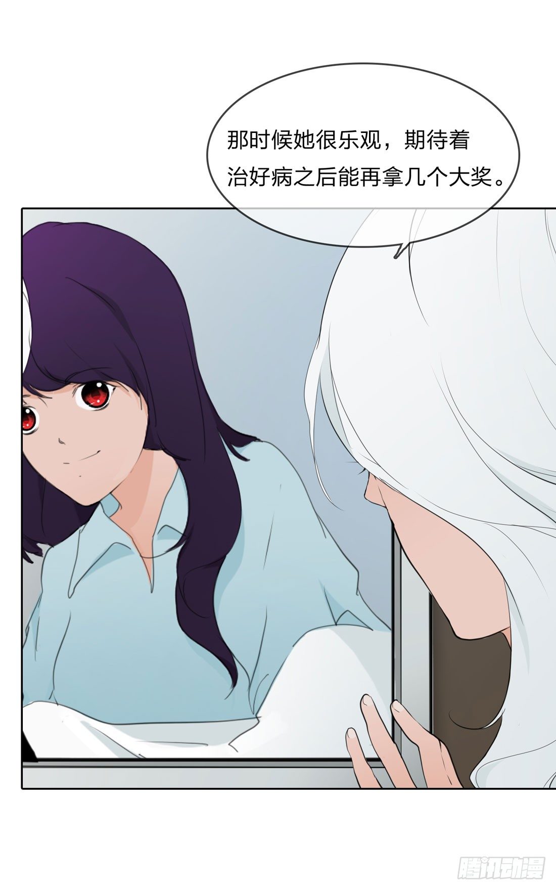 林过云 第 14 页