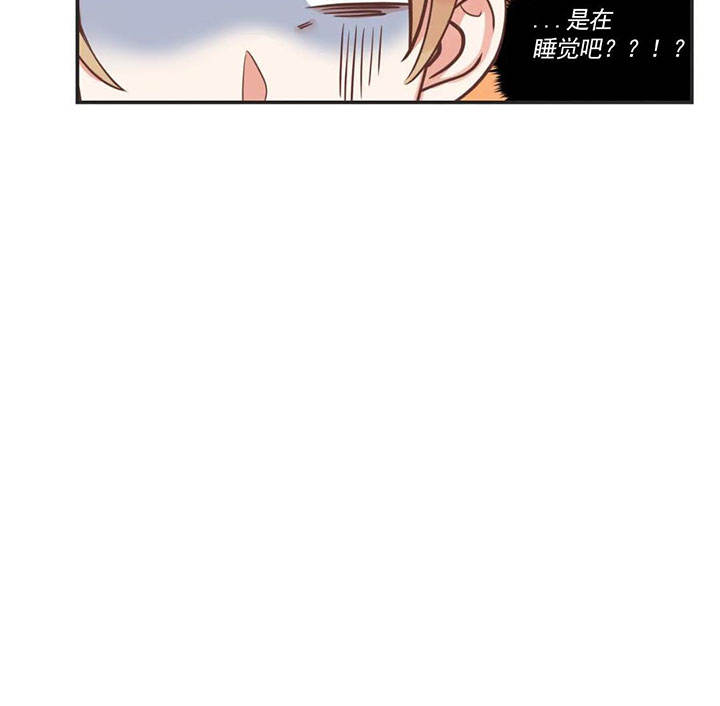 第158话 第158话 第 34 页