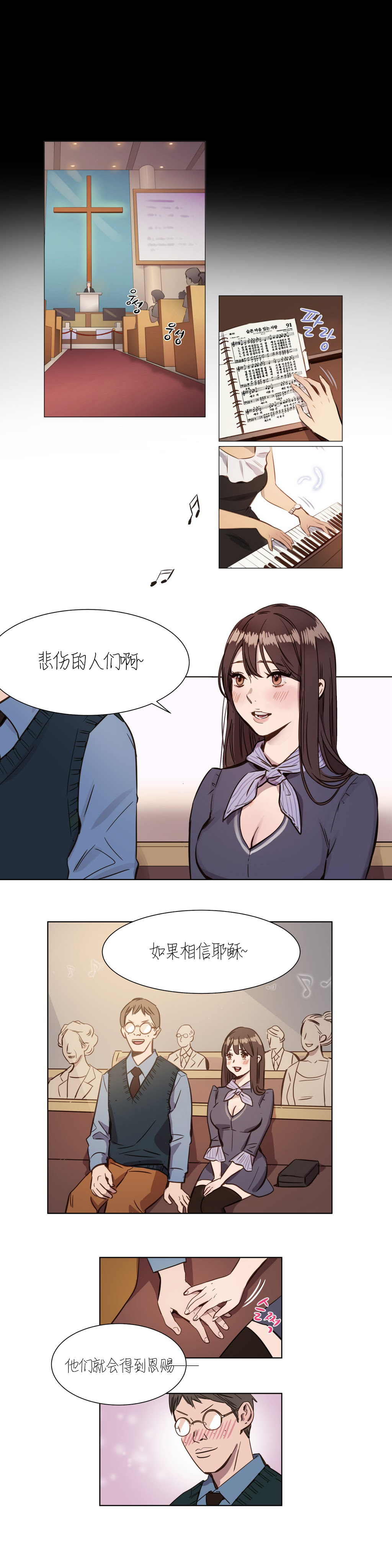 第1话 第 27 页