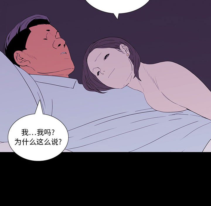 第 7 话 第 110 页