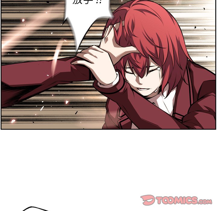 第111话 第 70 页