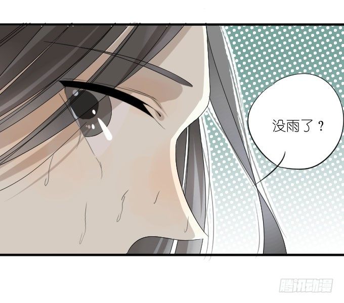 第二季01 第 13 页