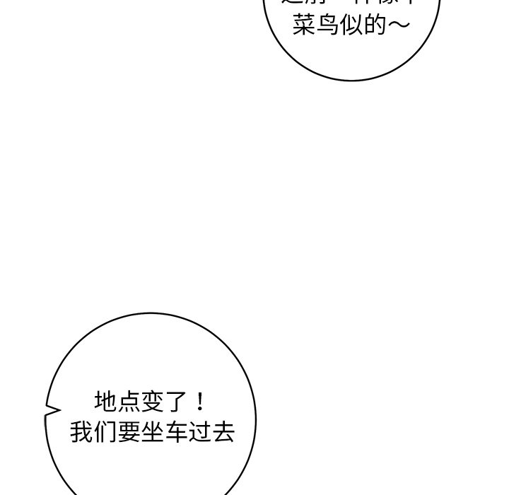 第40话 第 6 页