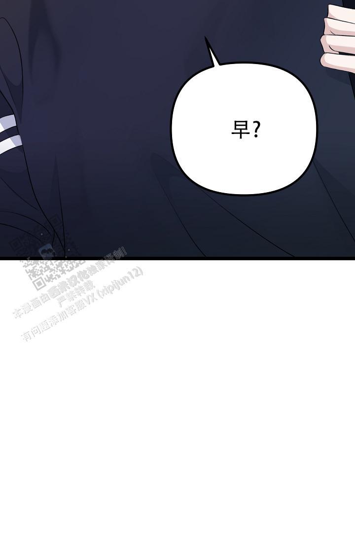 第35话 没发生过一样 第 14 页