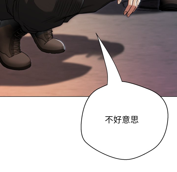 第14话 第 228 页