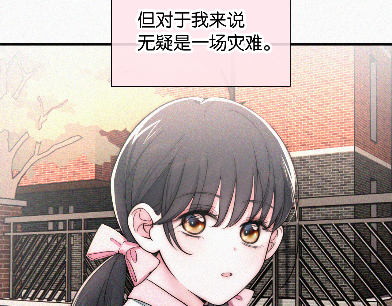 第85话 钢琴 第 36 页