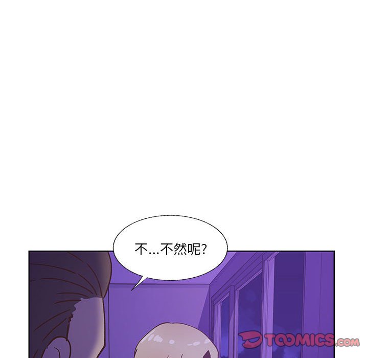 第92话 第 78 页