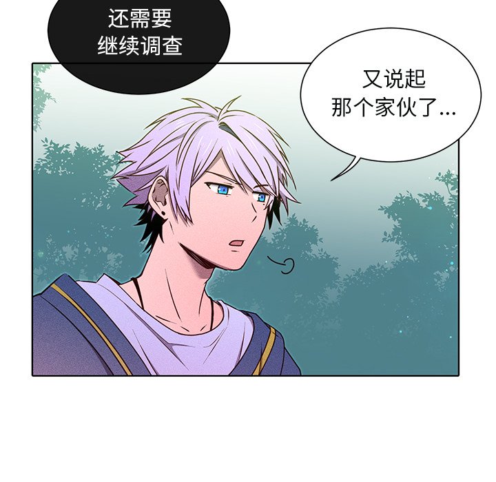 第44话 第 24 页