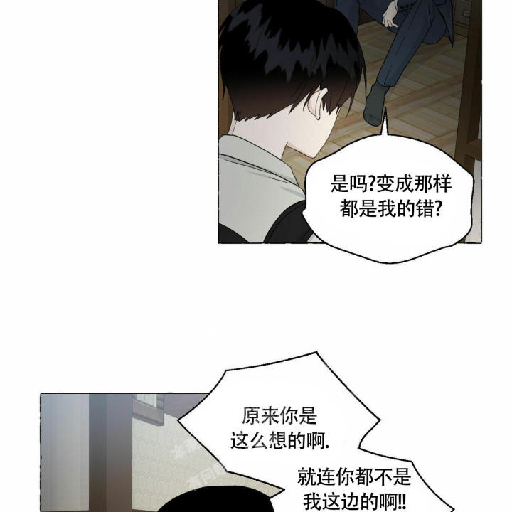 第89话 回忆 第 50 页