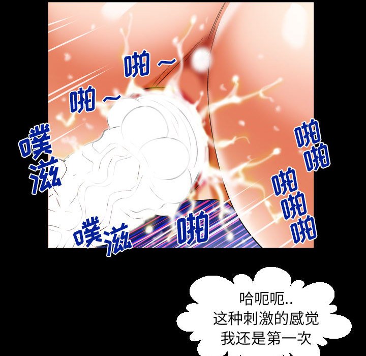 第119话 第 39 页