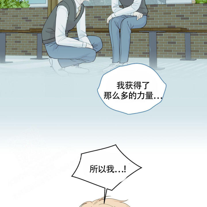 第115话 忍受 第 40 页