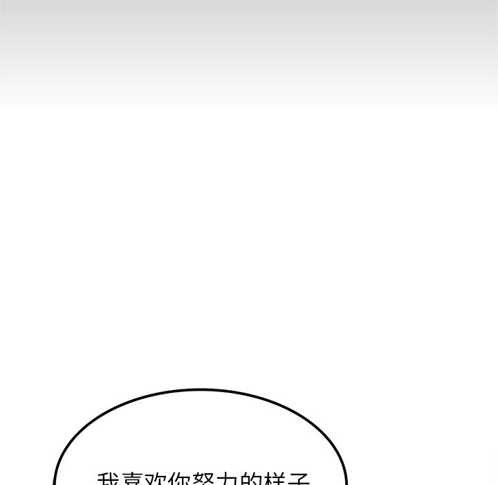 第15话 第 38 页