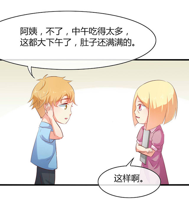 第48话 第48话 第 16 页