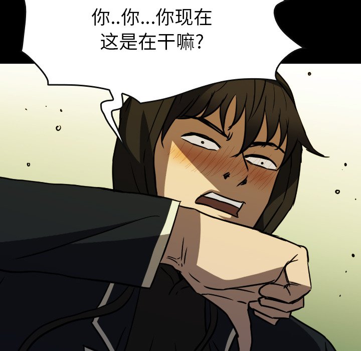 第 67 话 第 148 页