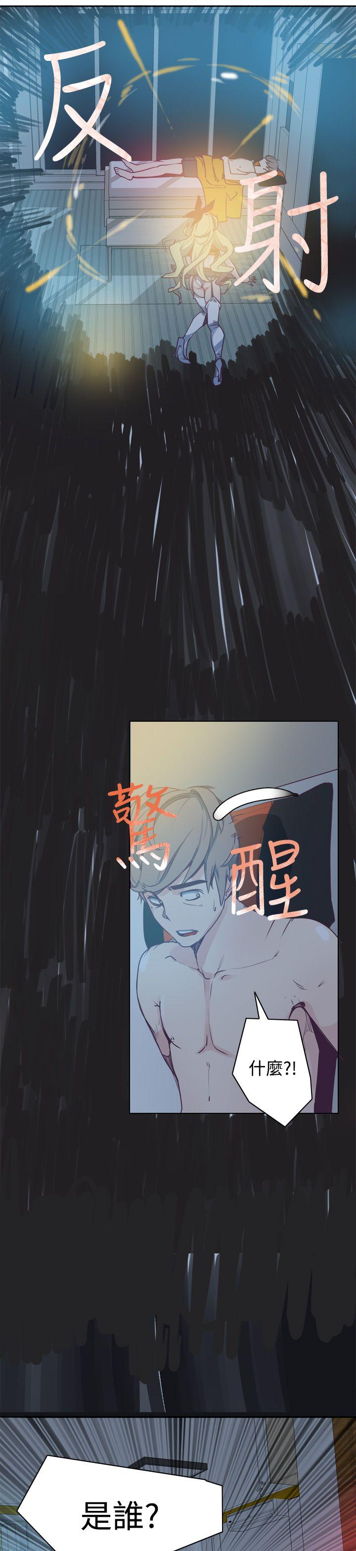 第2话 第 5 页