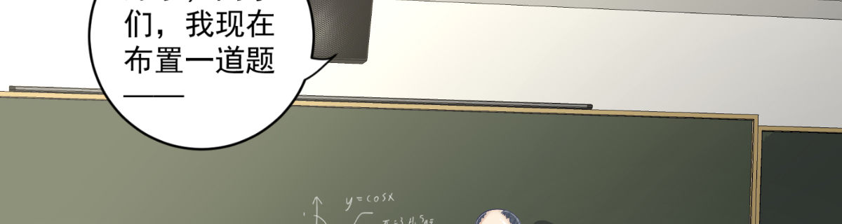 被她拒绝 第 22 页