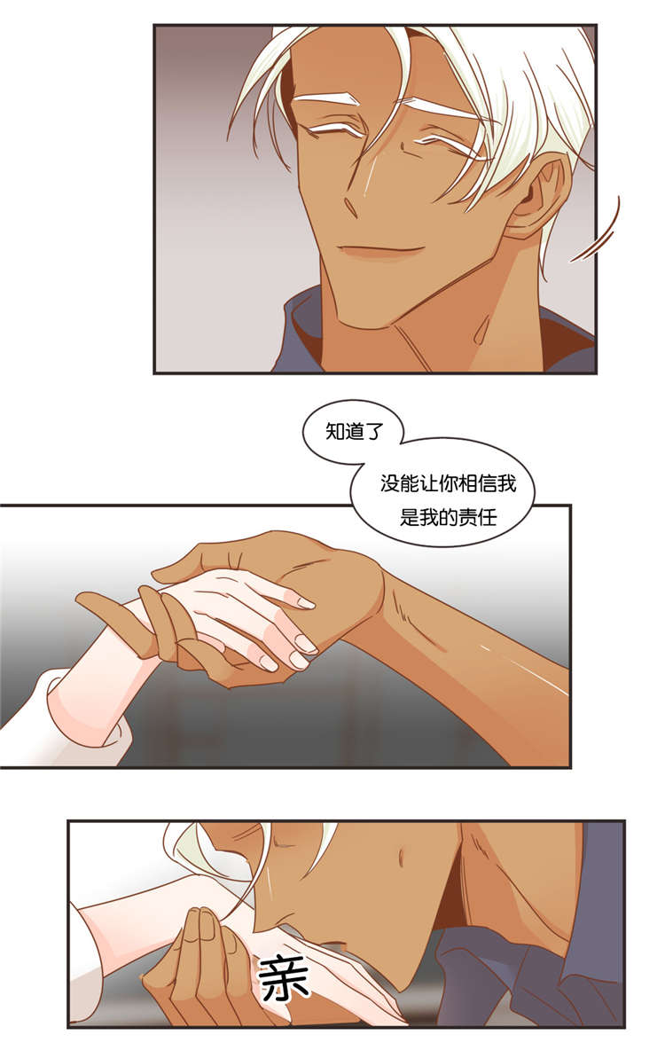 第49话 第49话 第 4 页