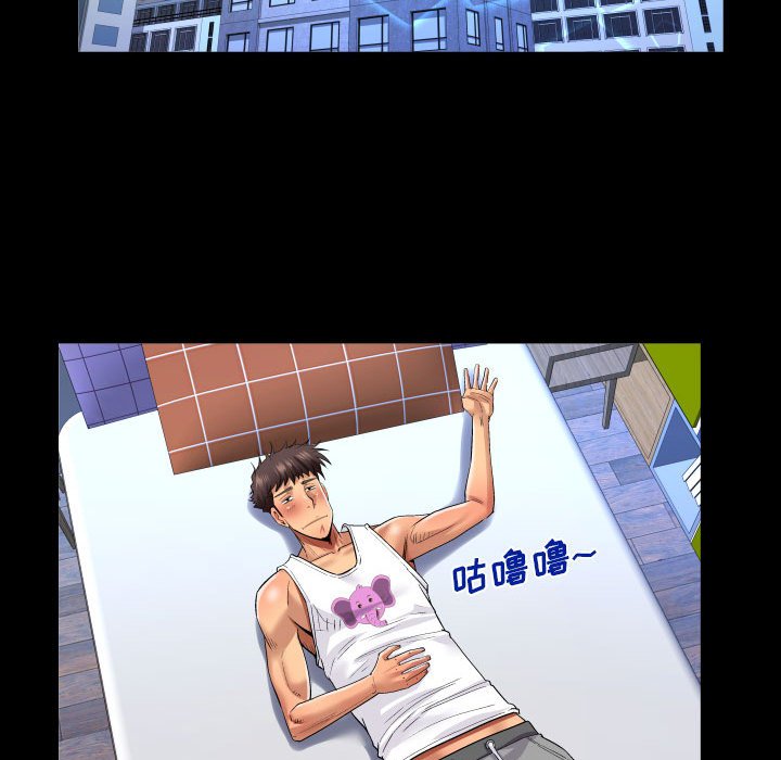 第125话 第 59 页
