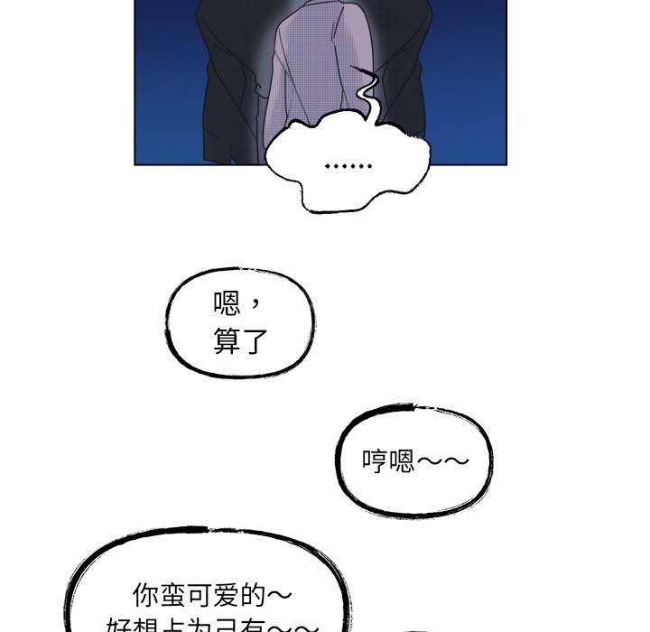 第51话 第 25 页