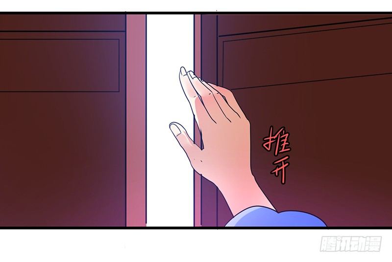 原来是因为他 第 6 页