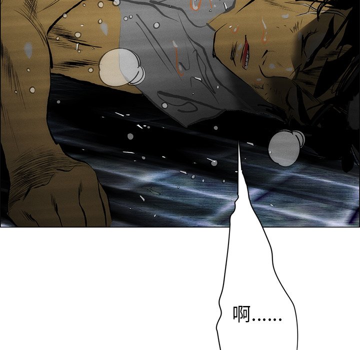 第46话 第 48 页