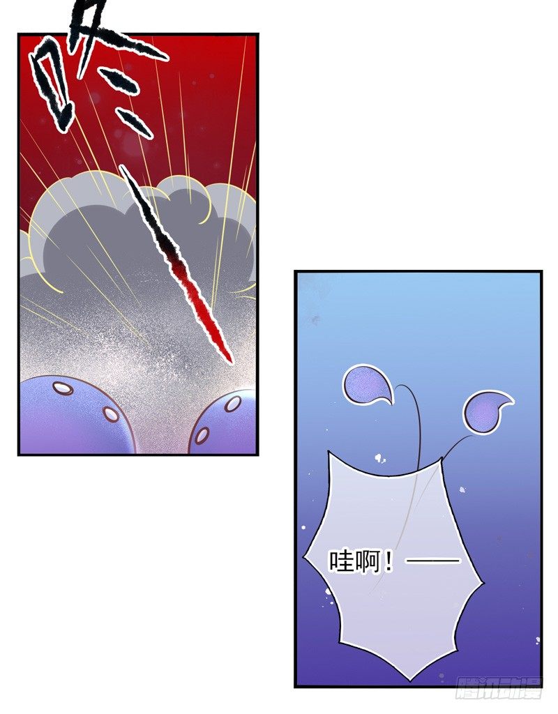 第60话：境界面具07 第 7 页
