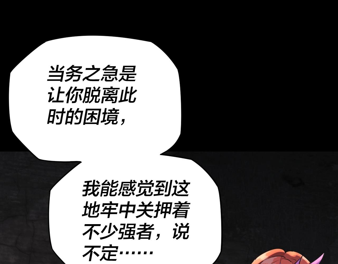 第四话 青歌送上门！ 第 24 页