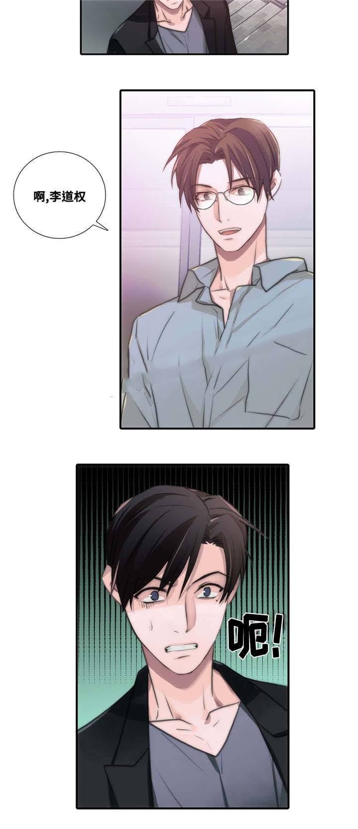 第51话 第51话 第 7 页