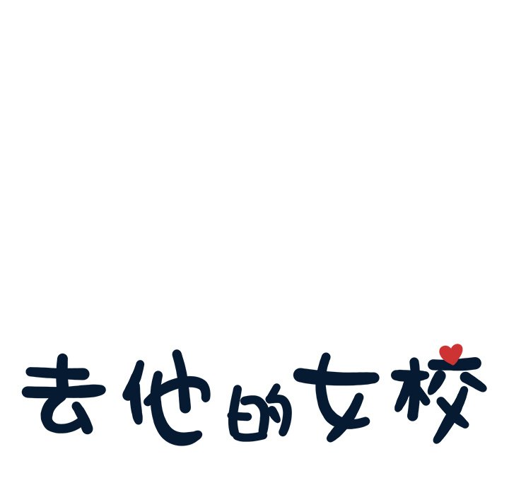 第6话 第 19 页