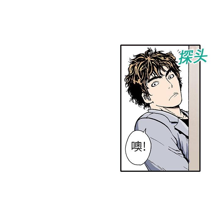 第2话 第 56 页