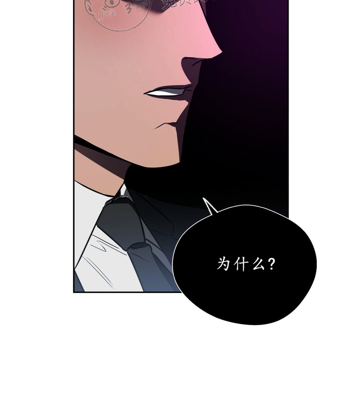 第24话 第 15 页